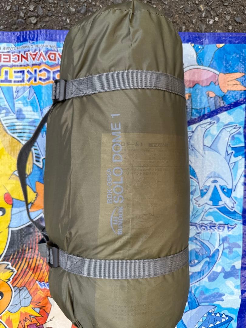 バンドック　ソロドーム