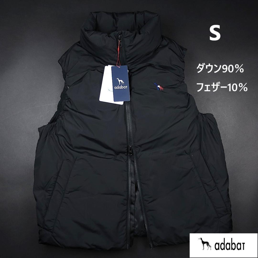 アダバット ADABAT NAVY 撥水 ジェットブラック ダウンベスト 黒 S