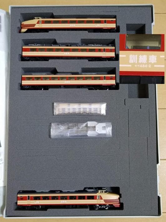 485系 勝田電車区 訓練車 トミックス TOMIX 93580