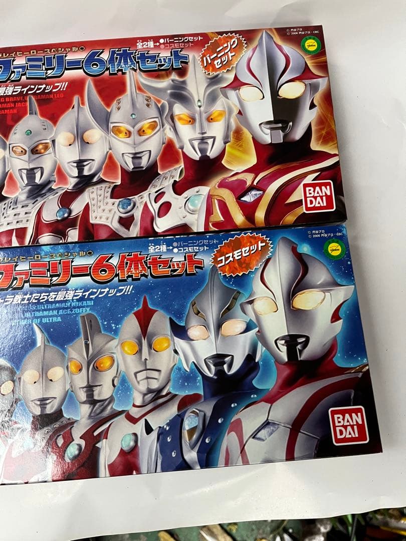 未開封　ウルトラマンファミリー６体セット　2種類　バーニングセット　コスモセット