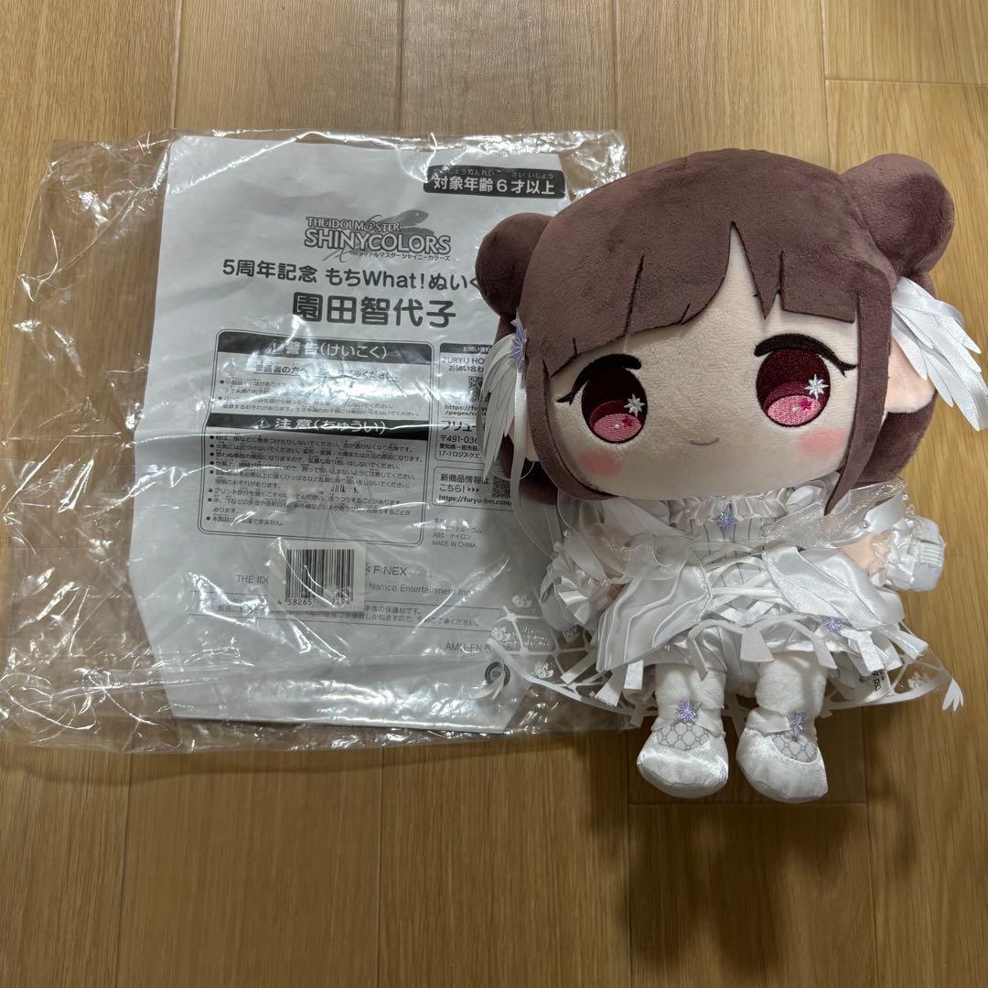 れ*。様 もちwhat! もちほわ 園田智代子 ぬいぐるみ FuRyu シャニマ