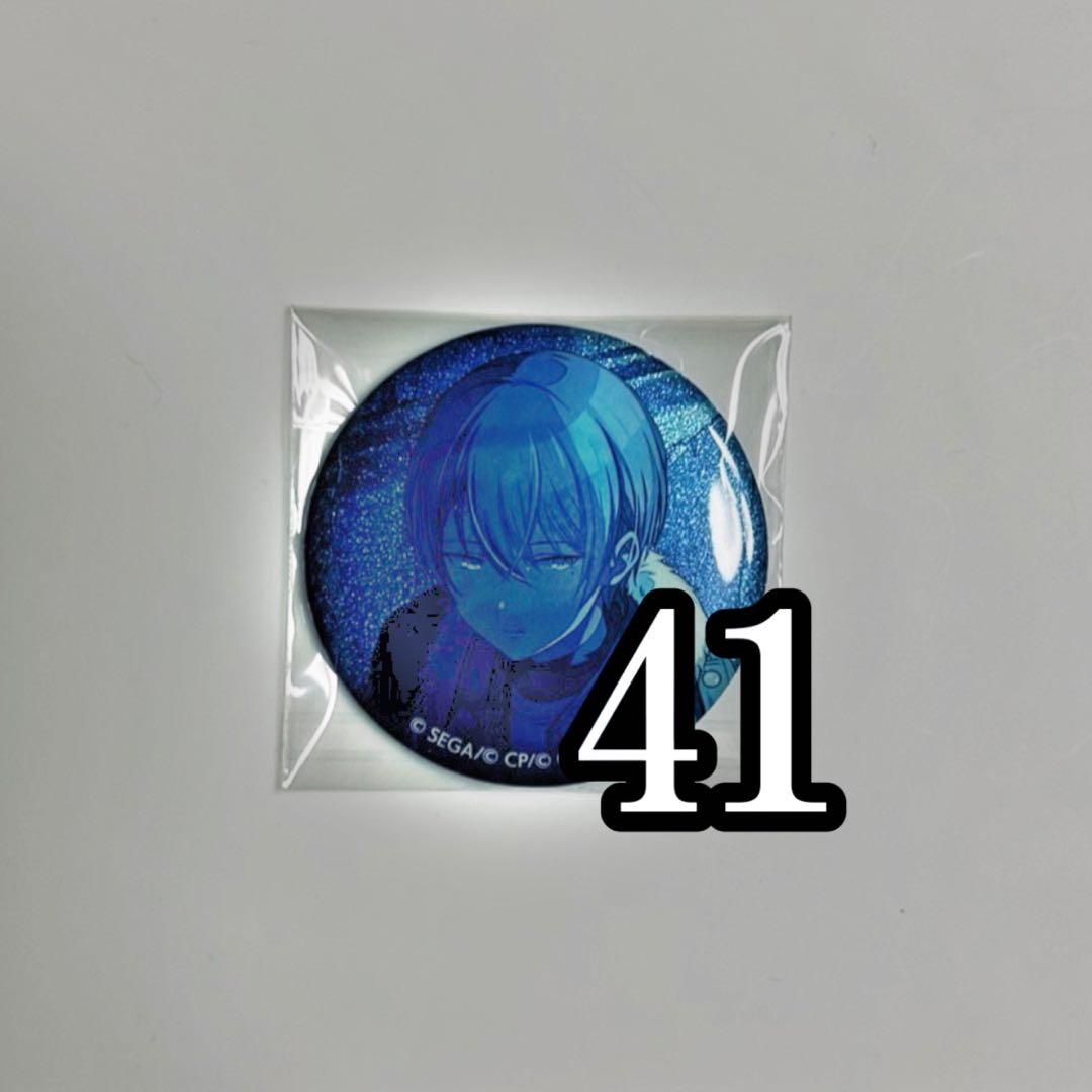 プロセカ 青柳冬弥 グリッター缶バッジ 20A