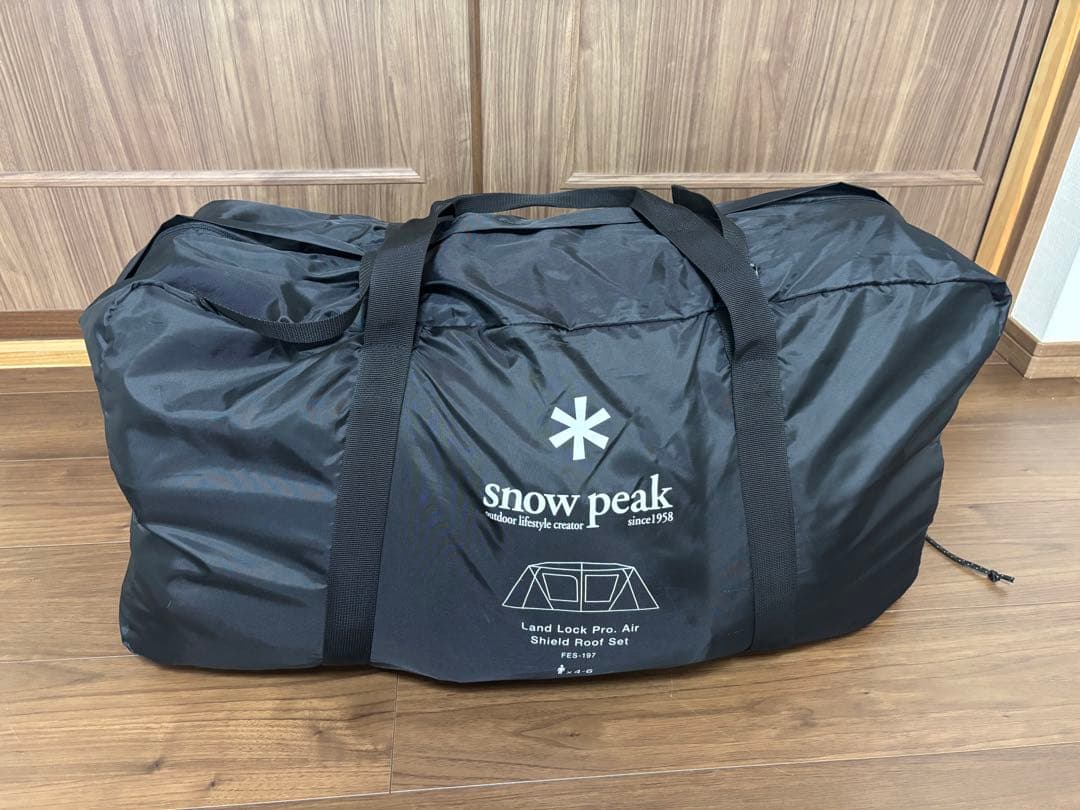 スノーピーク　ランドロック　pro air