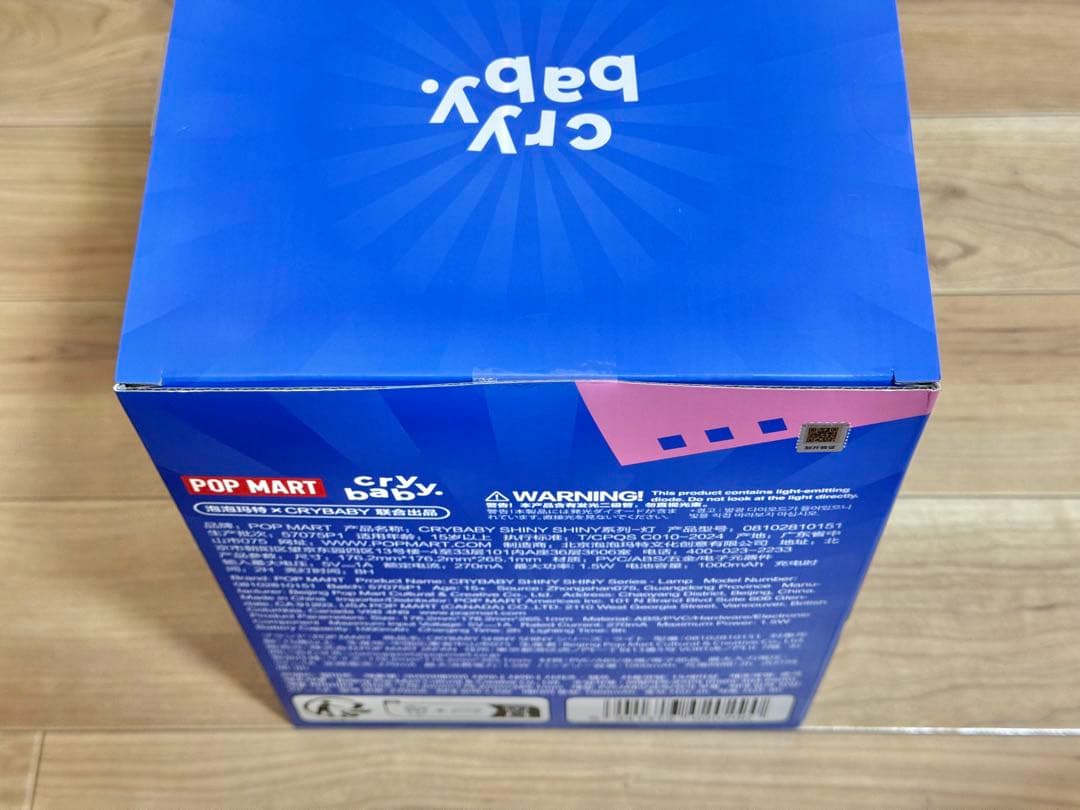 POP MART CRYBABY SHINY SHINY シリーズ ランプ