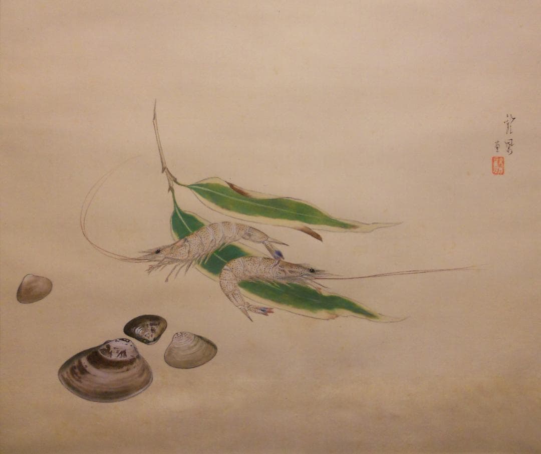 掛け軸 粟野観鳳 『 海老と貝 』 絹本 希少 軸装 茶道具 掛軸 美品 です。