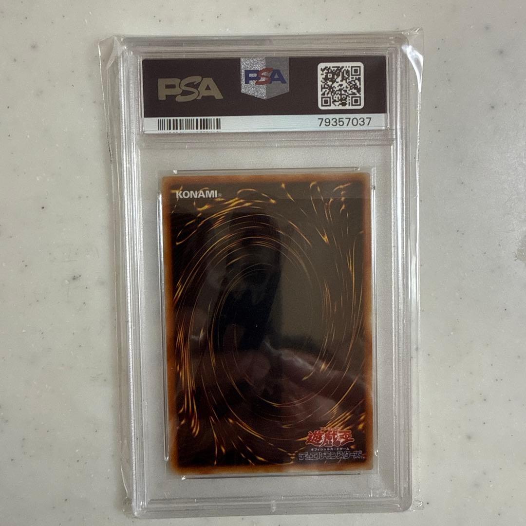 【鑑定品psa10】　極美品　妖精王オベロン　シク　S2-01