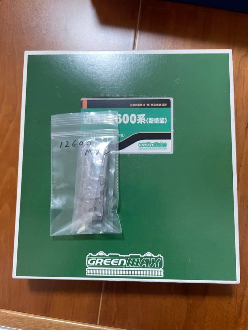 グリーンマックス 近鉄12600系 NN51編成 専用中