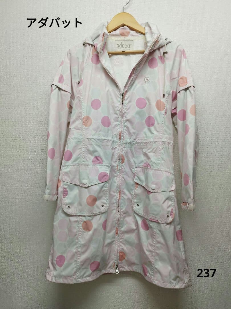アダバット.レインウエア、ハット付き