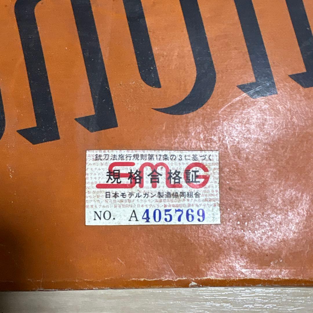 マルシン リボルバー シルバー　44マグナム