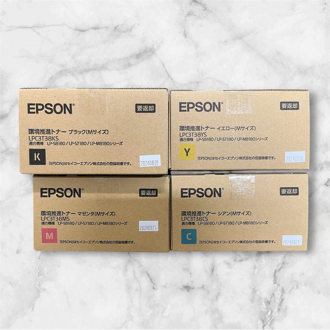 【年末セール実施中】EPSON トナーLPC3T38シリーズ 4色セット