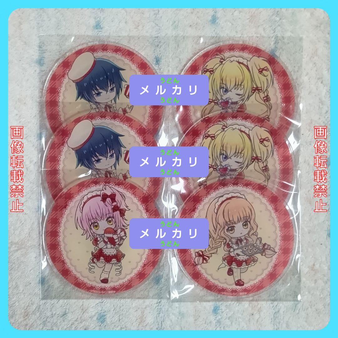 しゅごキャラ アニメイト 有償特典 アクリルコースター あむ イクト 歌唄 りま