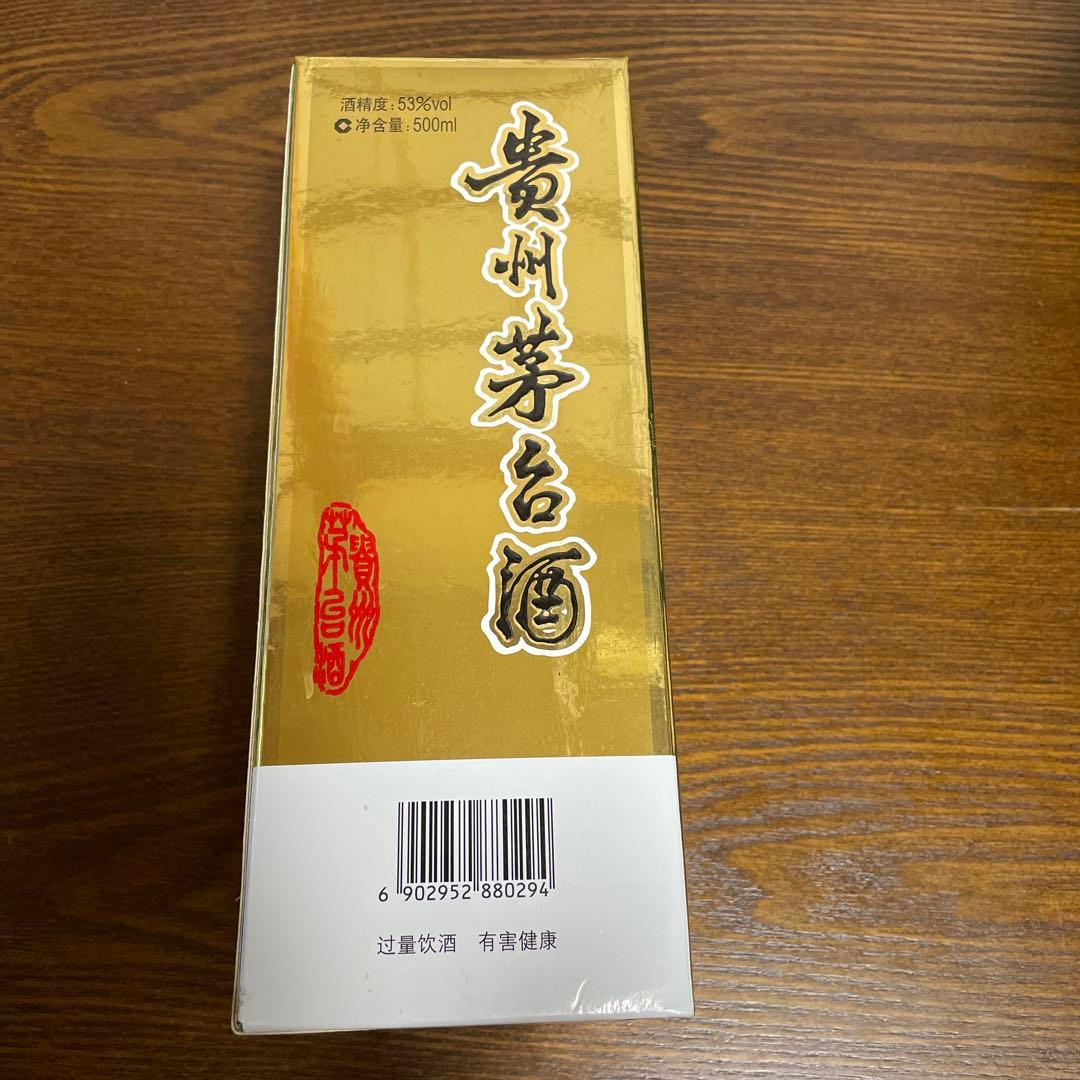 中国酒 MOUTAI 500㎖