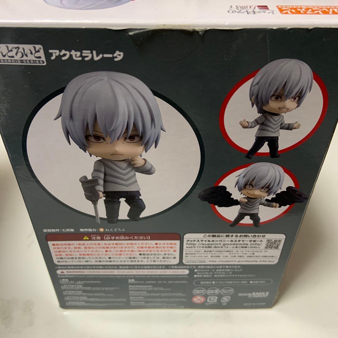 とある科学の一方通行 ねんどろいど 一方通行 アクセラレータ