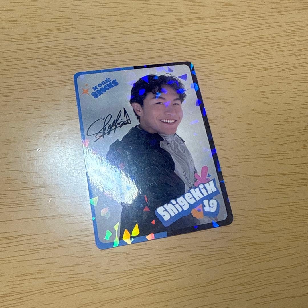 Dリーグ KOSE 8ROCKS トレカ Shigekik シクレ