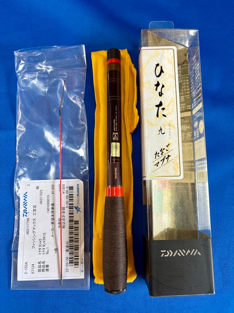 ダイワ ひなた 9尺 予備の穂先付き