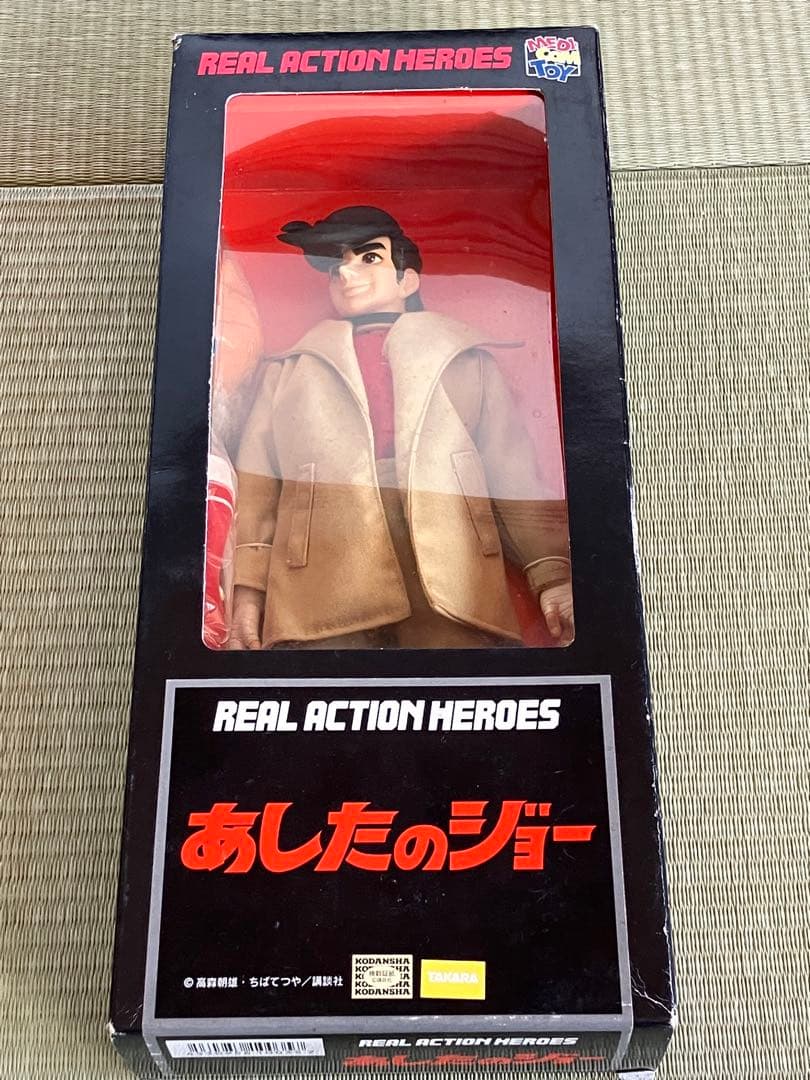 【未使用品】メディコムトイ　あしたのジョー　フィギュア2体セット