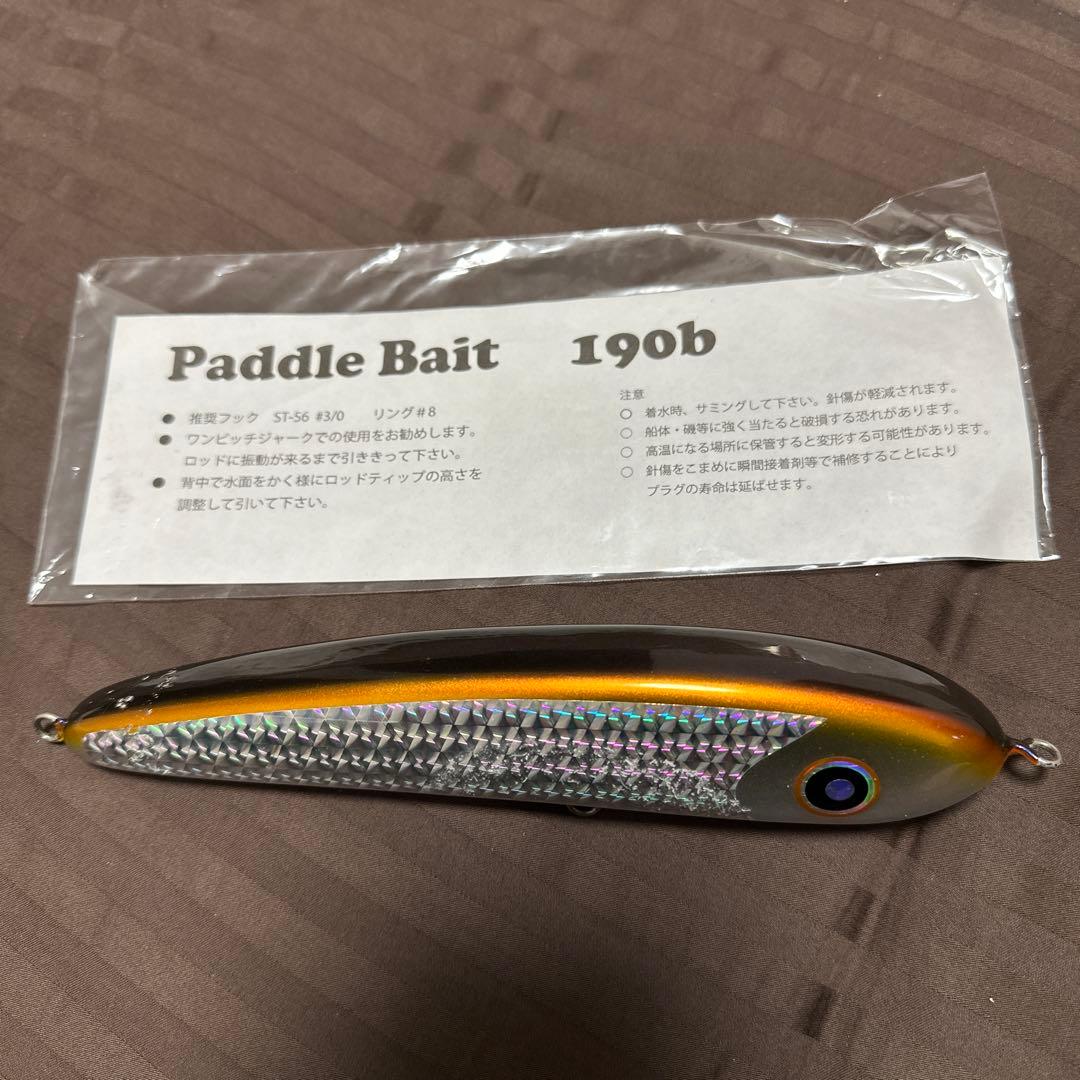 ローカルスタンダード　パドルベイト　190b