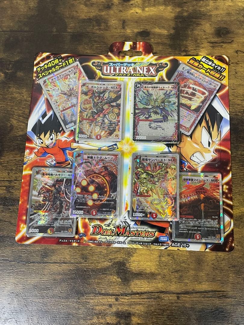 新品未開封　ウルトラNEX DMC-62 絶版　デュエルマスターズ