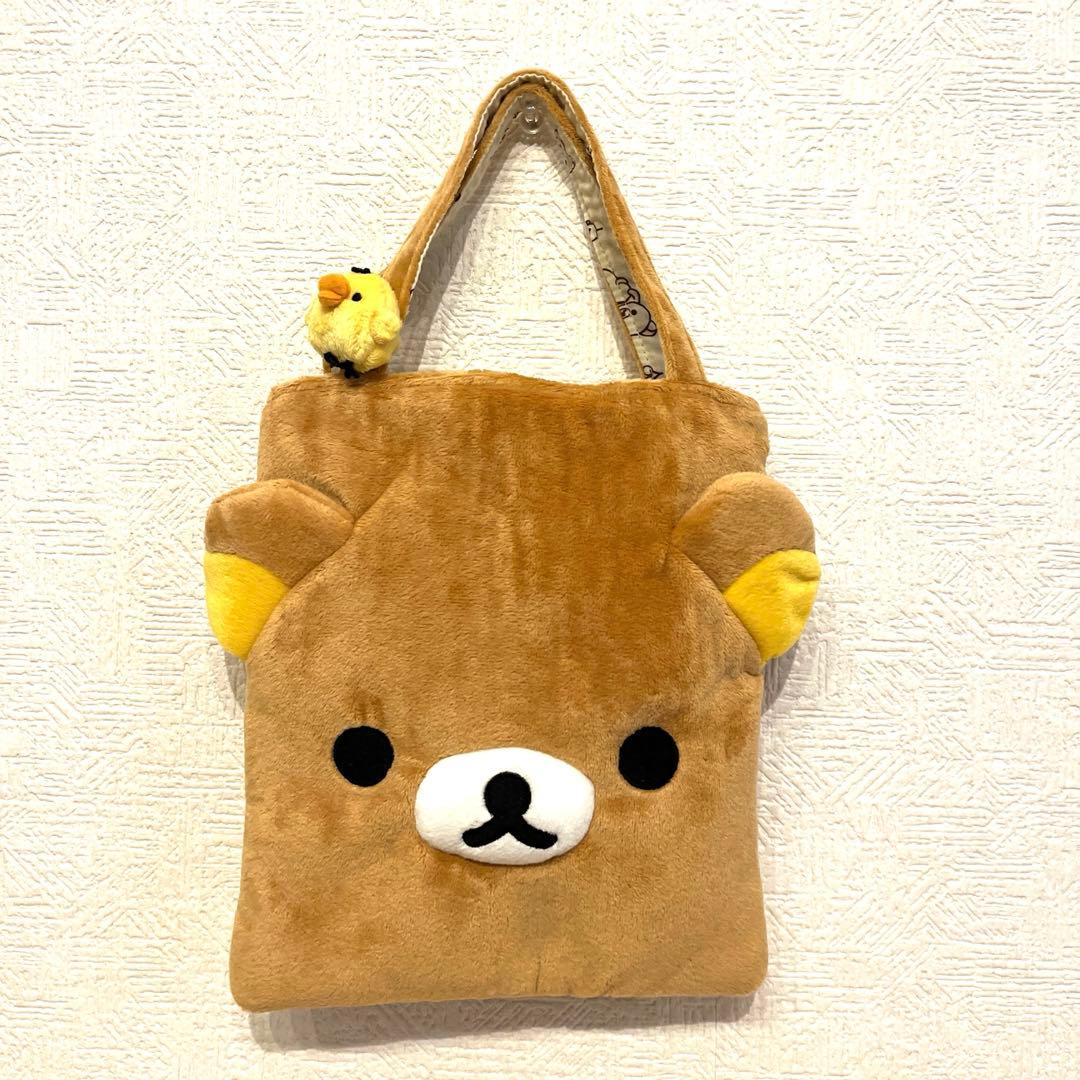 希少‼️レア入手困難‼️リラックマ　リバーシブルミニトート　バッグ　平成レトロ