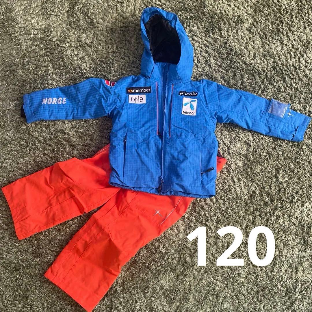 Phenix スキーウェアセット 子ども用 男の子 120 100から使えます