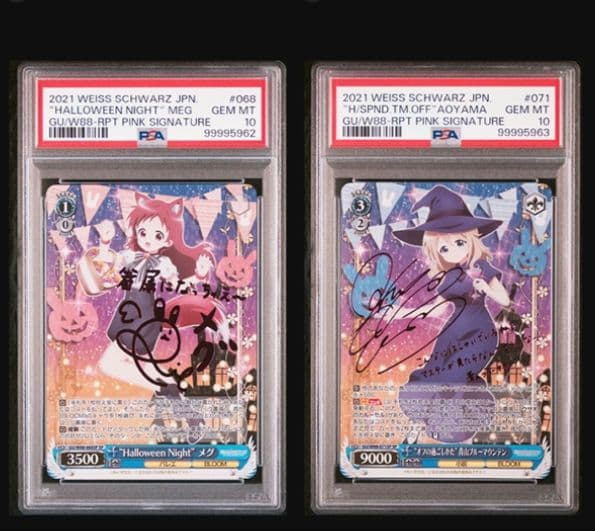 【希少世界1枚連番set】青山ブルーマウンテン メグ