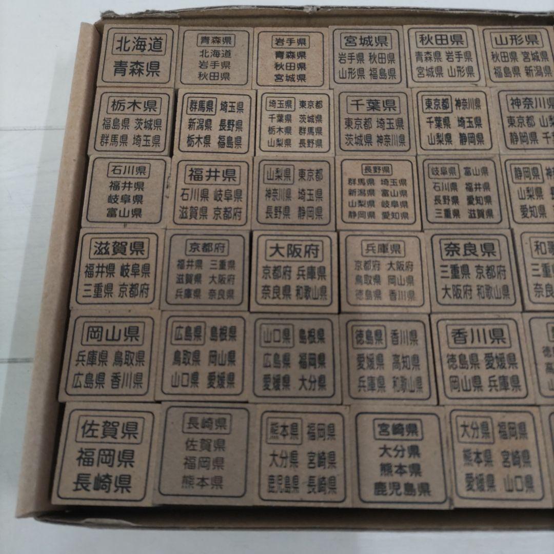 GOTOトラベル　都道府県スタンプ