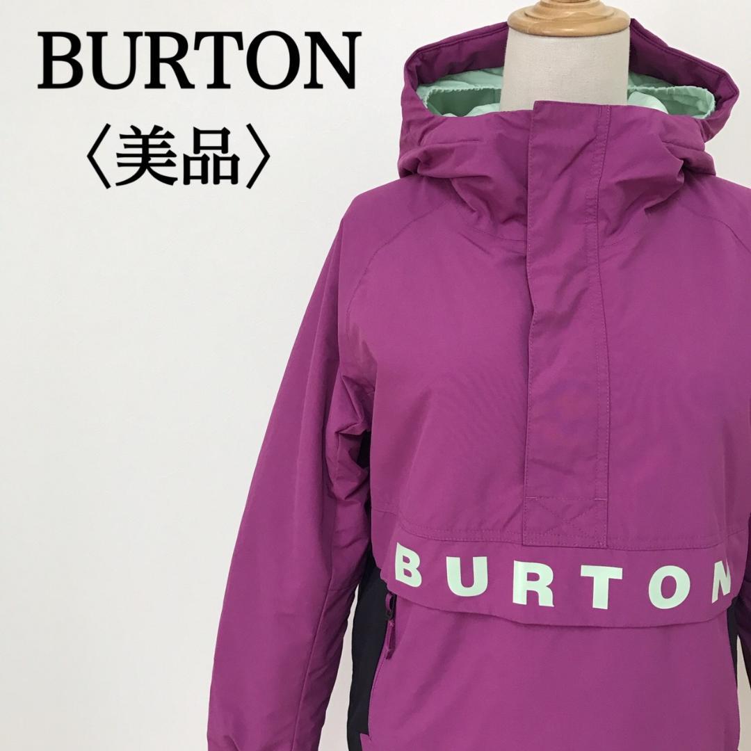 【美品】バートン　スノーボードウェア　キッズ　上下セット　むらさき　子供用Ｌ