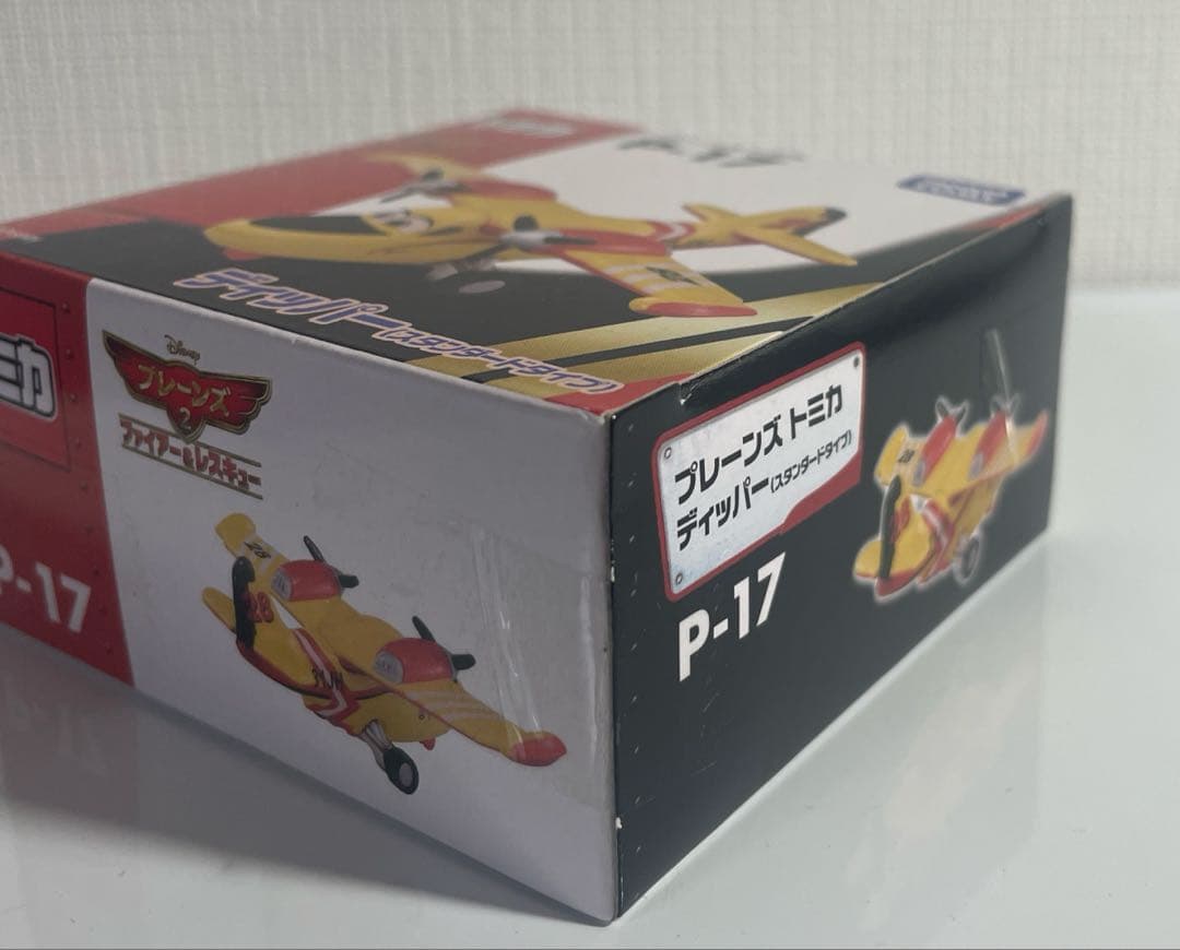 廃盤⑤トミカプレーンズ　2台セット　未使用品