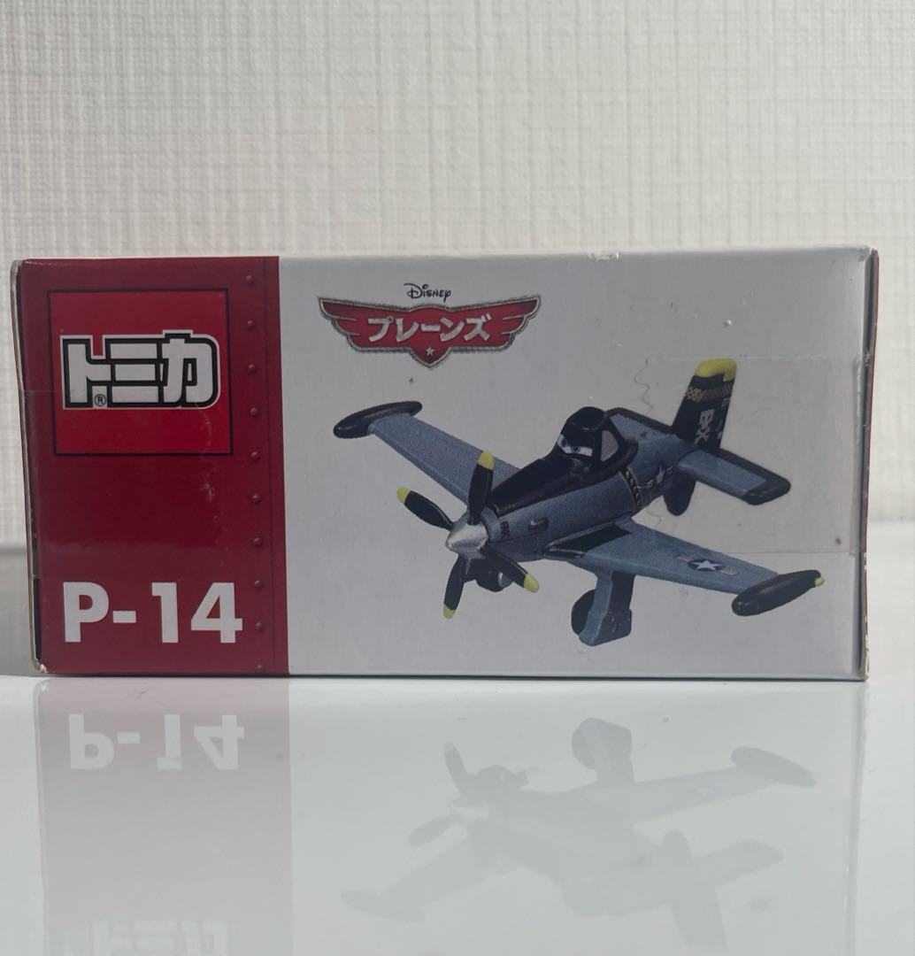 廃盤⑤トミカプレーンズ　2台セット　未使用品