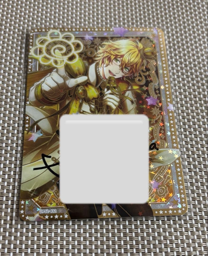 うたプリ　ビジュコレ　SEC 四ノ宮那月