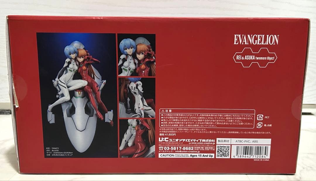 新世紀エヴァンゲリオン レイ & アスカ　フィギュア