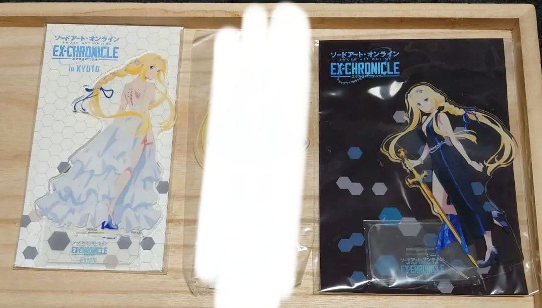 ソードアート オンライン アリス アクリルスタンド キーホルダーセット