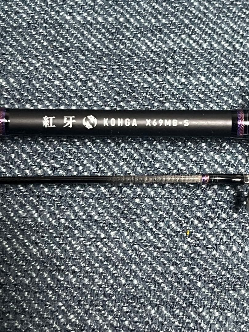 新品未使用❗️ダイワ　紅牙X69MB-S