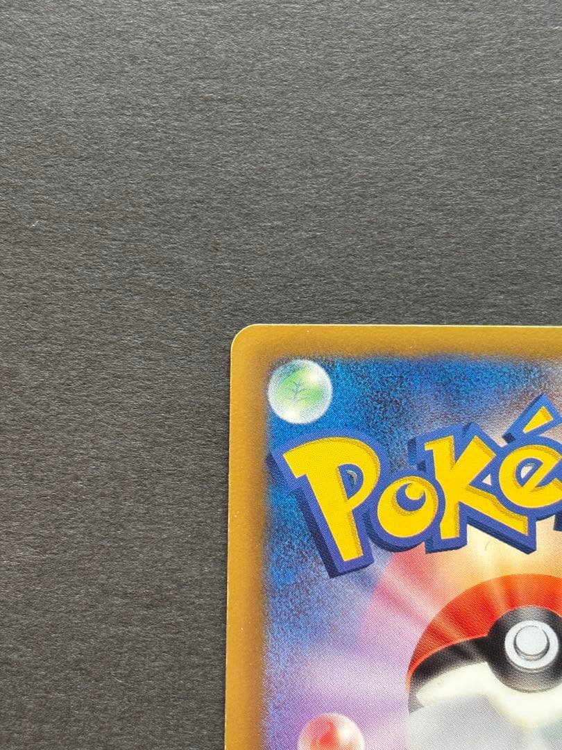 ポケモンカード★ フウロ SR BW7 プラズマゲイル 076/070