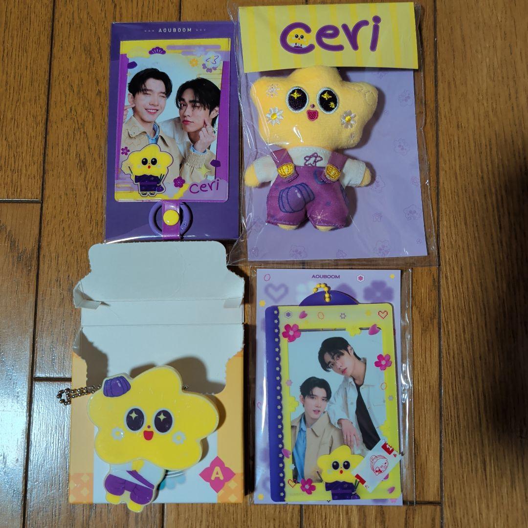 gmmtv aouboom ceri ちびぬいぐるみ　キーホルダー
