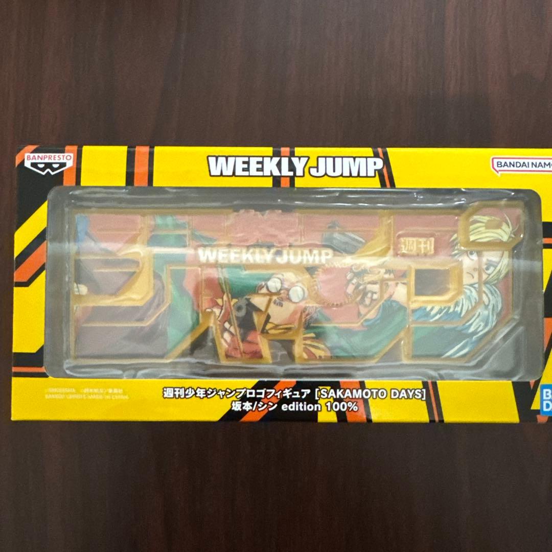 少年ジャンプ ジャンプロゴフィギュア 『サカモトデイズ』一点