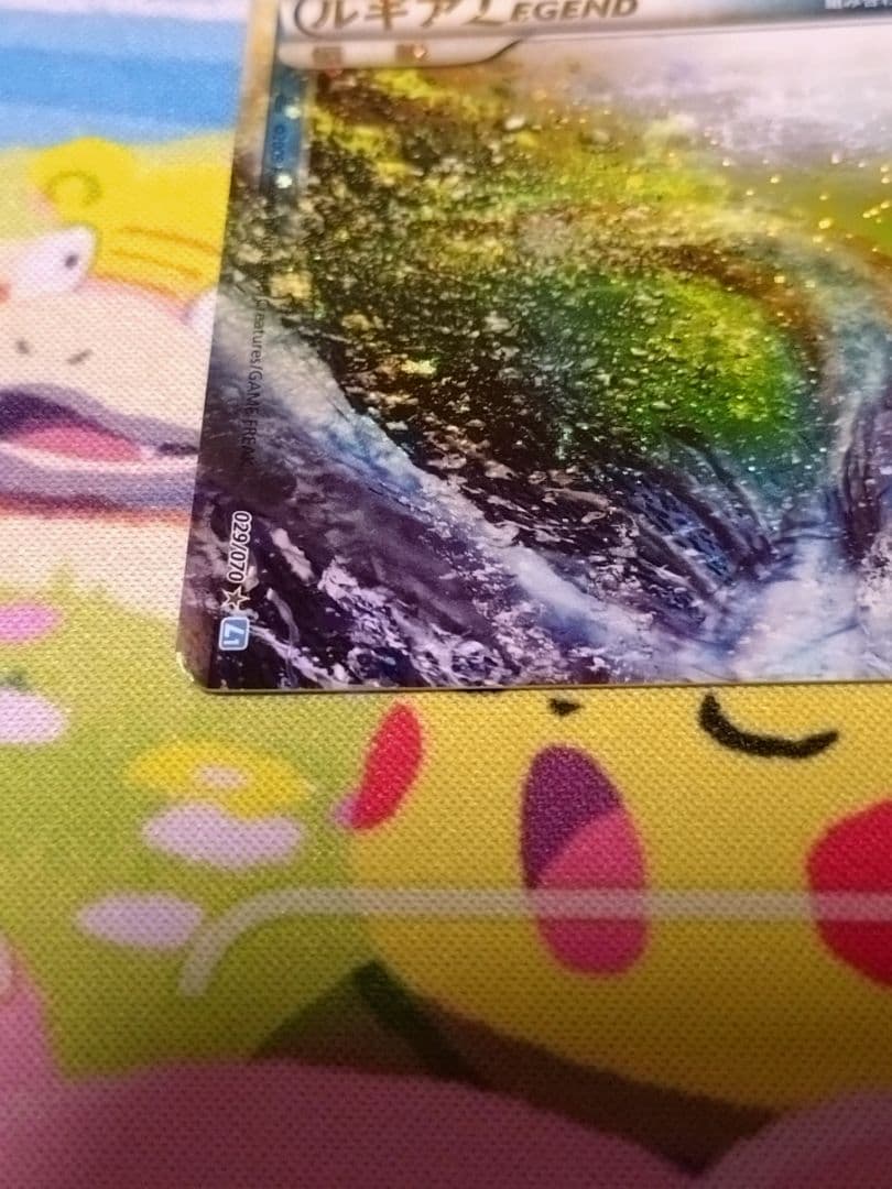 ルギア　レジェンド