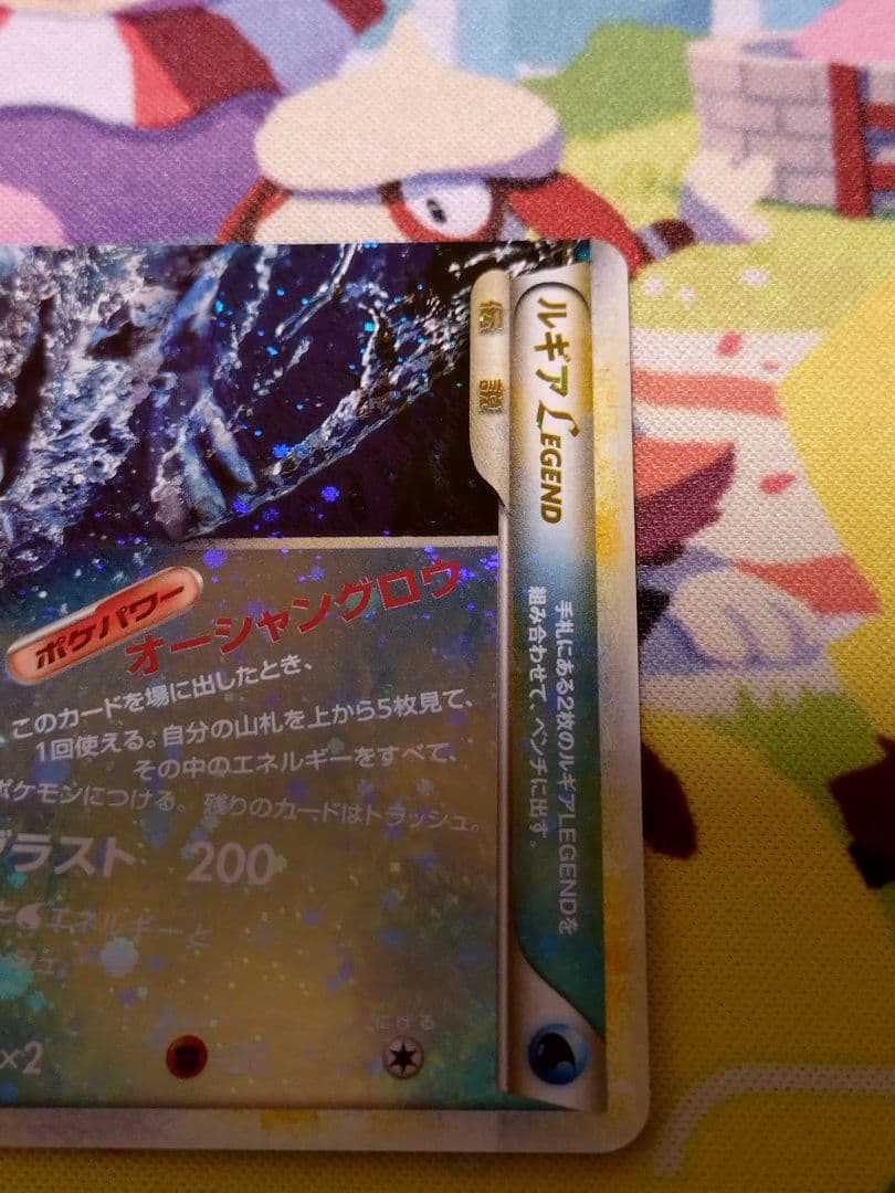 ルギア　レジェンド