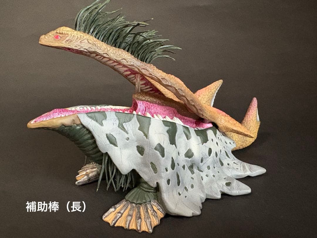 ご依頼品　巨大顎海獣スキューラ　ソフビ　改修　リペイント