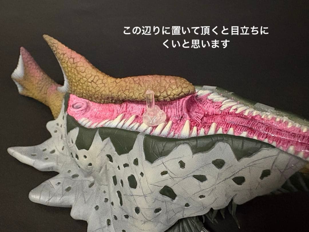 ご依頼品　巨大顎海獣スキューラ　ソフビ　改修　リペイント