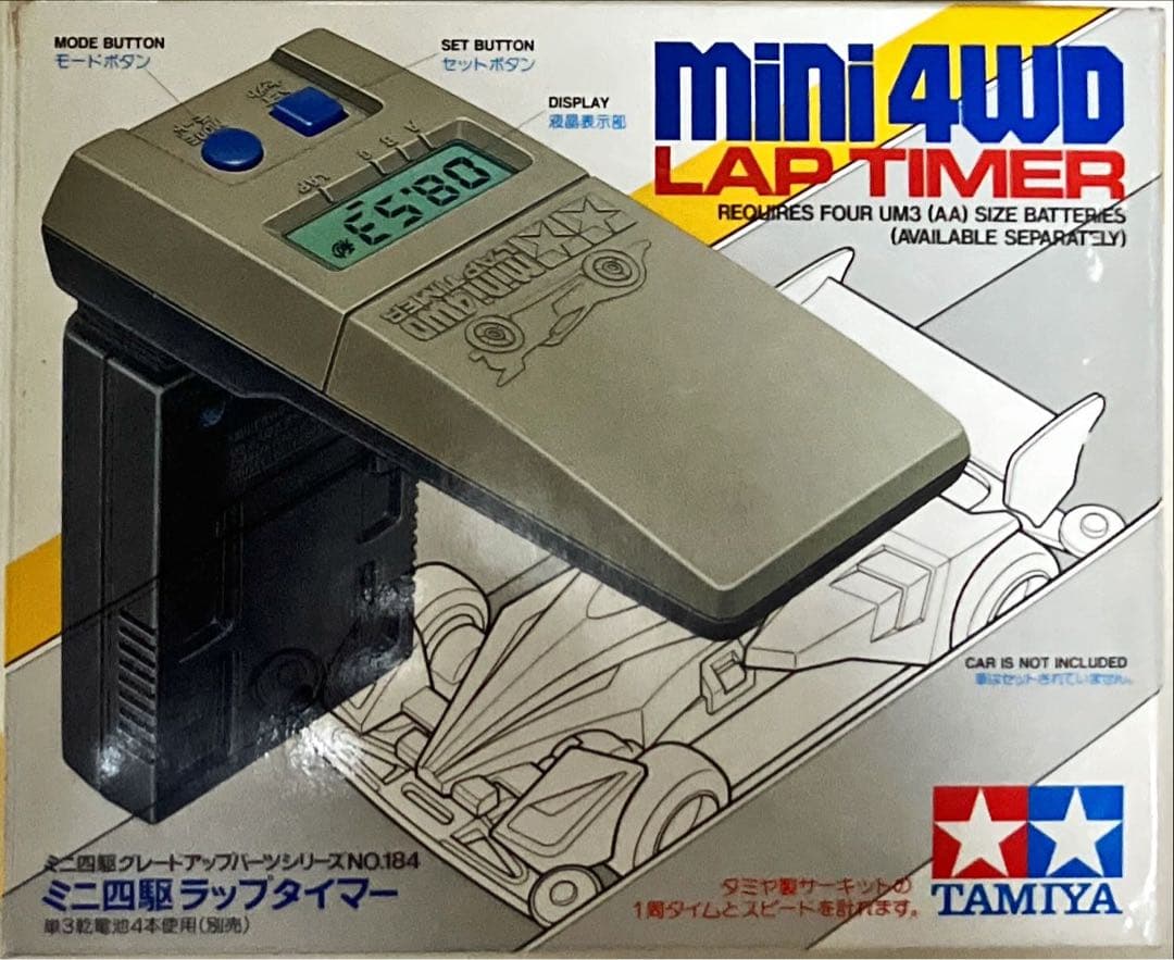 こ*こ様 ミニ四駆　 オーバルホームサーキット　バンクアプローチ　ラップタイマー