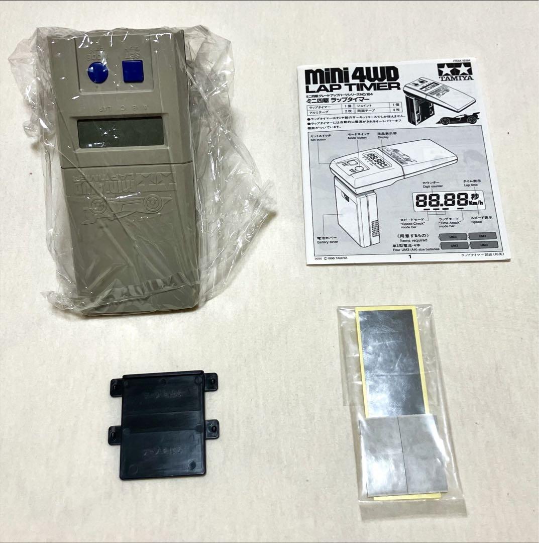 こ*こ様 ミニ四駆　 オーバルホームサーキット　バンクアプローチ　ラップタイマー