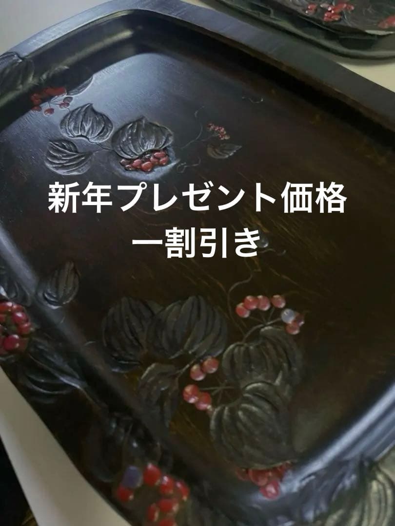 草木彫 川添日記 《自然皿》② 百年うつわ 神様からのプレゼント