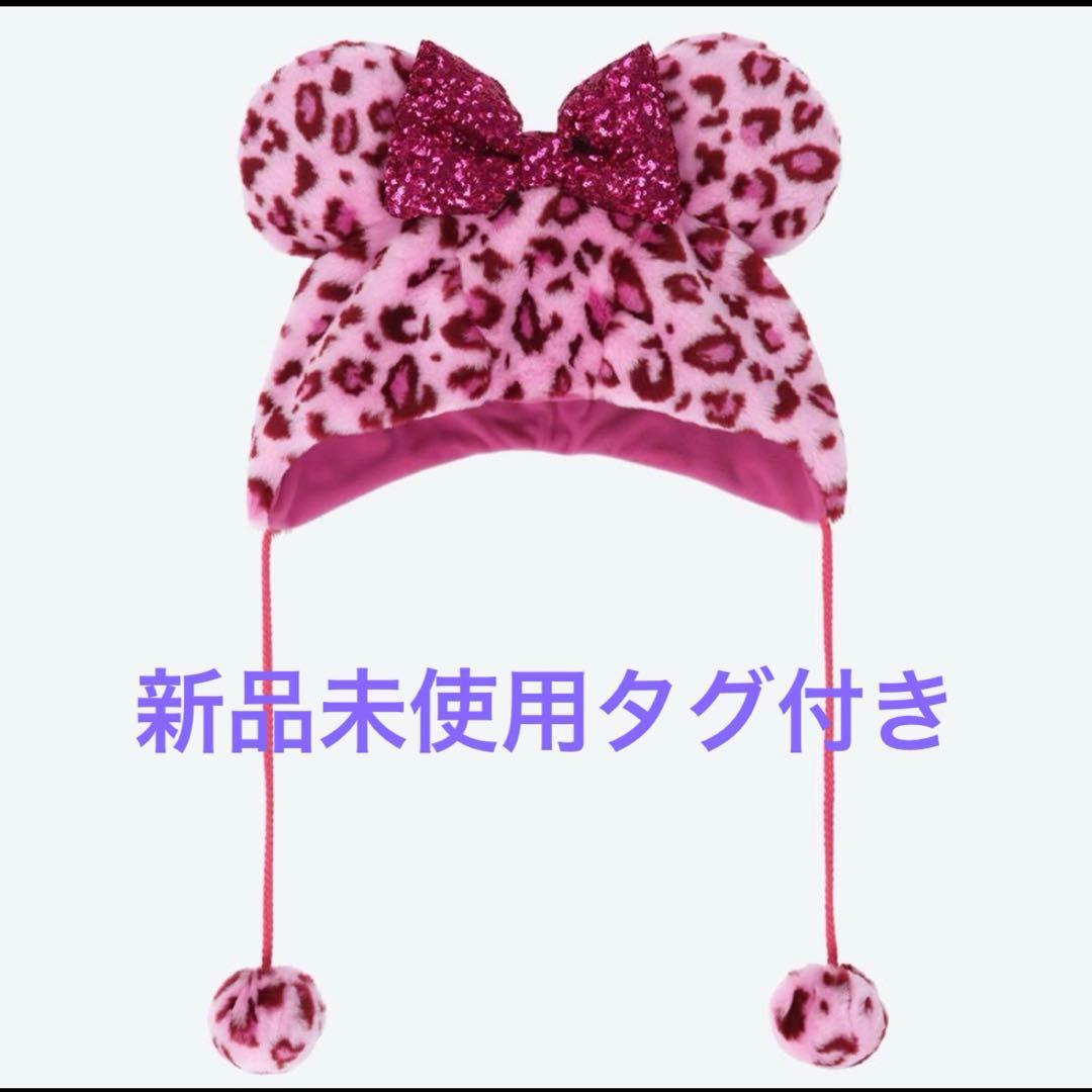 ミッキー耳付きピンクヒョウ柄帽子