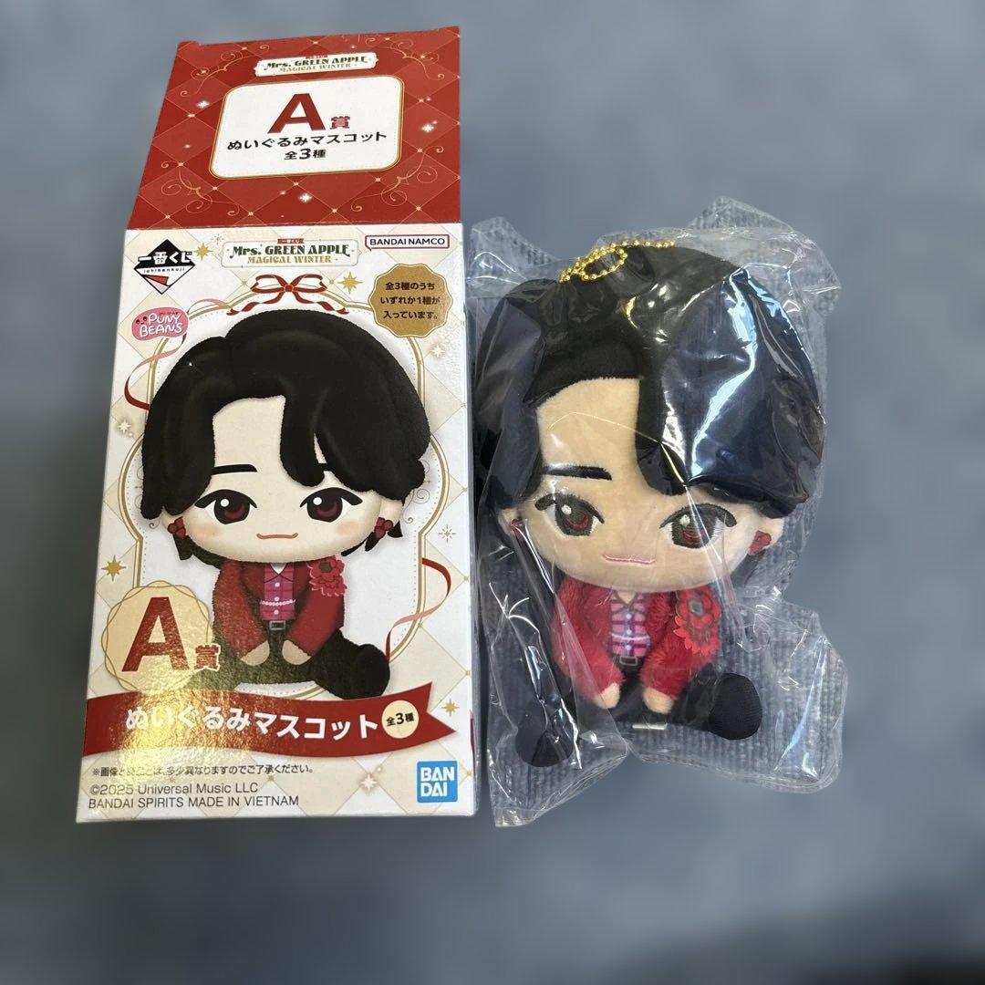 ミセスグリーンアップル 一番くじ 大森元貴