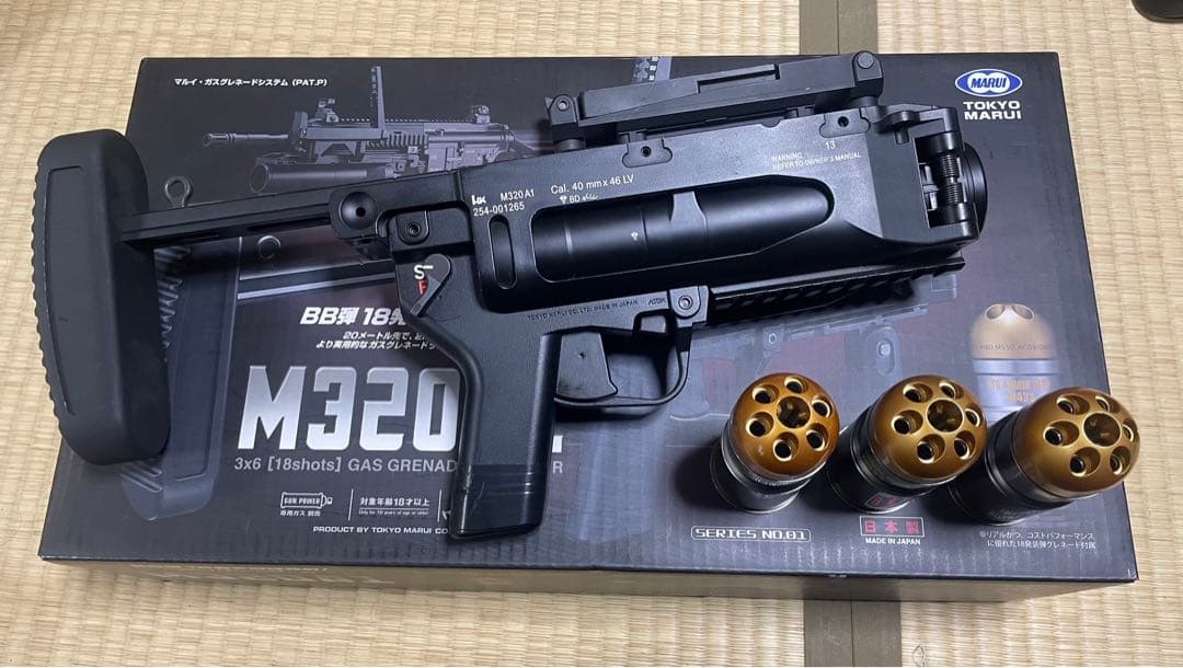 東京マルイ　M320A1 グレネードランチャー　フォアグリップ欠品