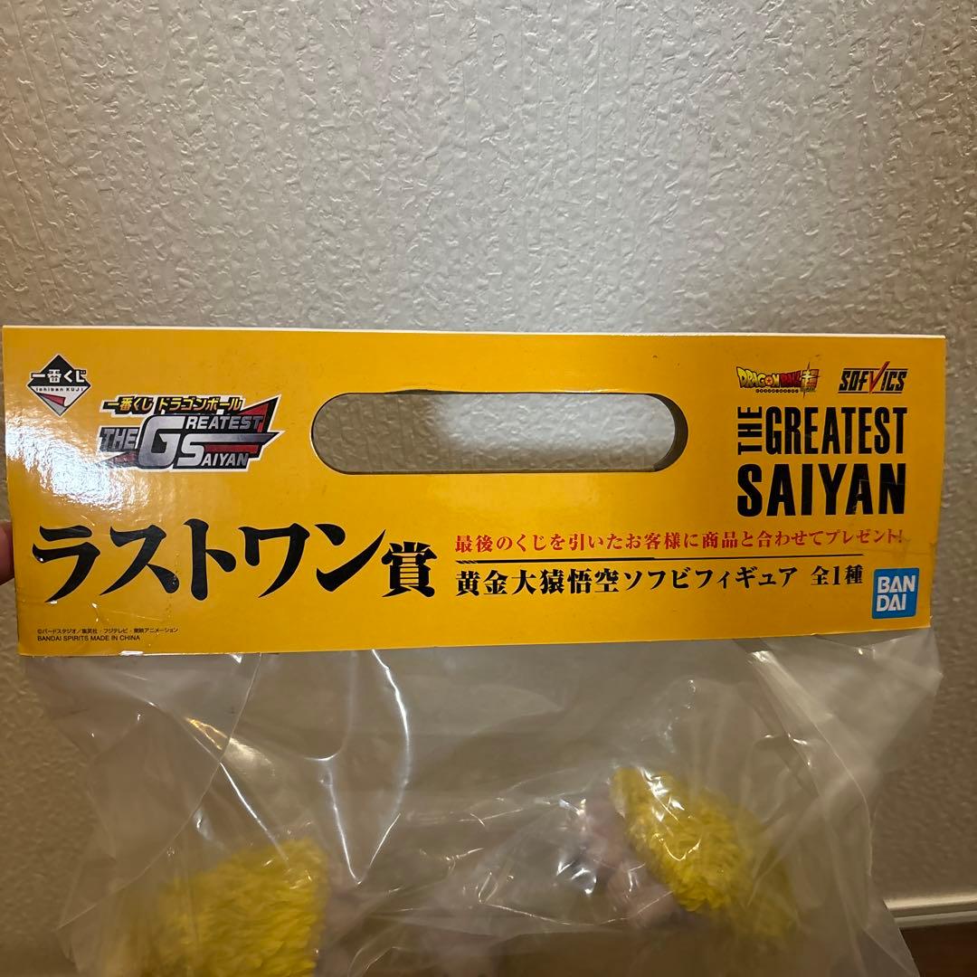 ドラゴンボール フィギュア ラストワン賞