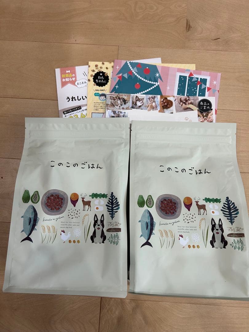 このこのごはん　1kg ×2袋　小型犬　ドックフード