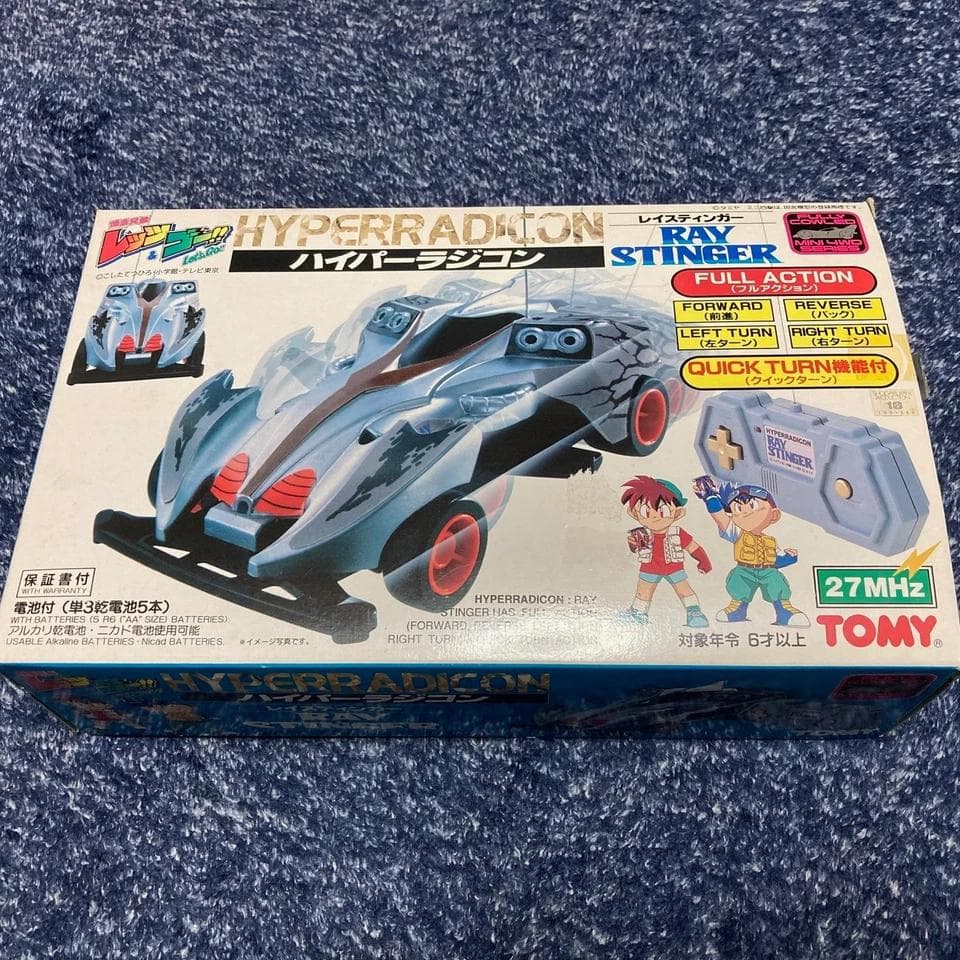 TOMY ハイパーラジコン　レイスティンガー　レッツ&ゴー