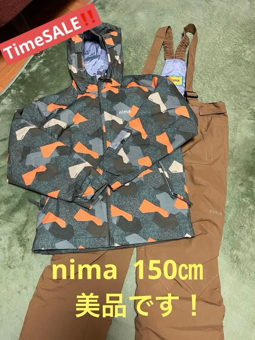 スキーウェア150㎝